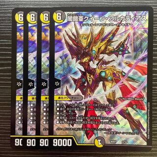 Holy Armor Queen Arcadia