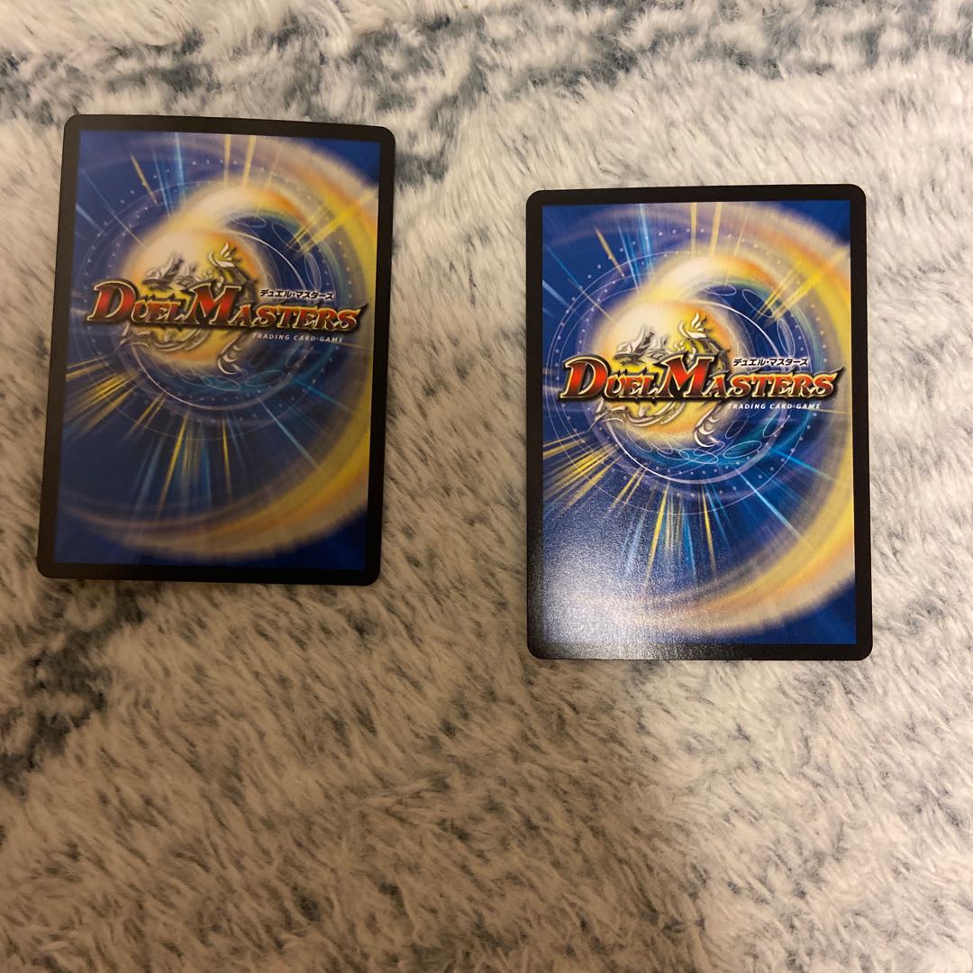 Umi phantom of Biken