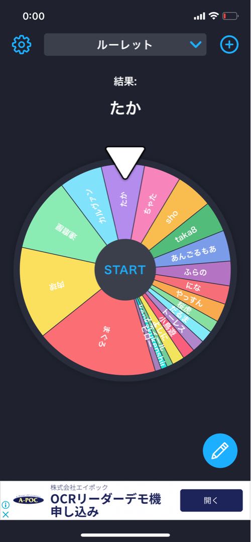 The period has ended】July Present Project: Yu-Gi-Oh Ori-Pa