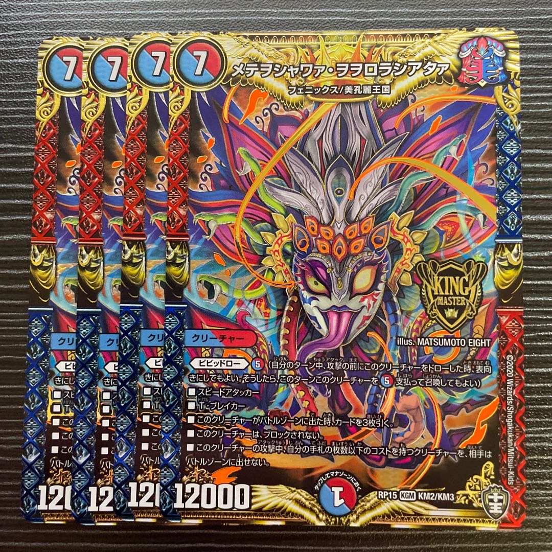 Mete wo shawaa wo olororashiataa.