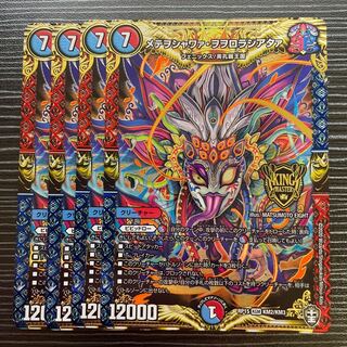 Mete wo shawaa wo olororashiataa.