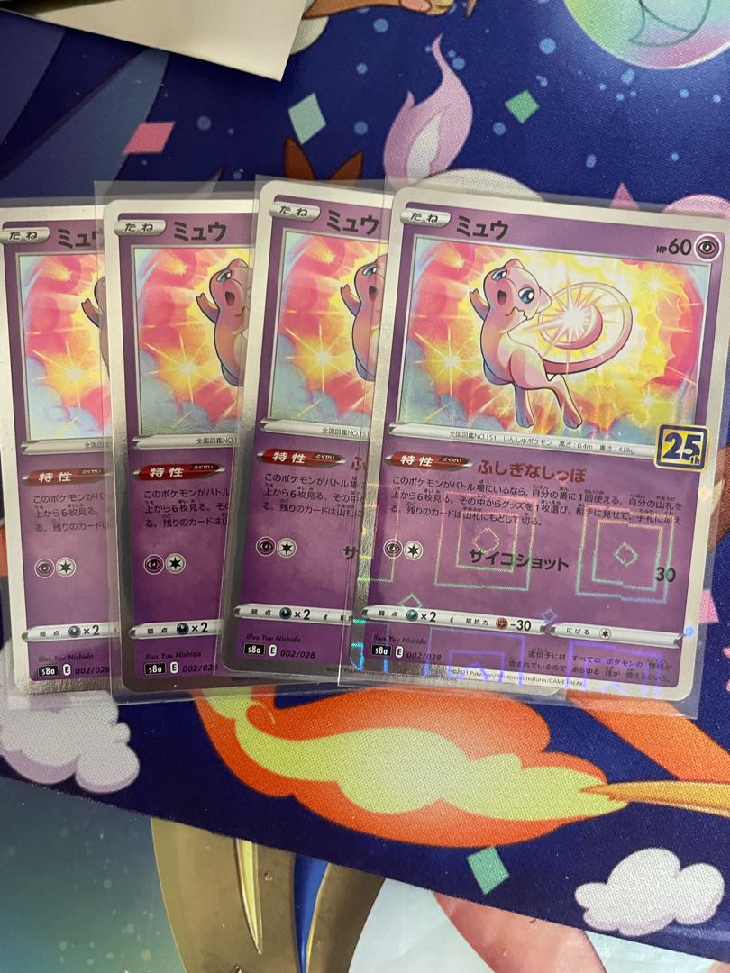 Mysterious Tail Mew Mew 1 mirror