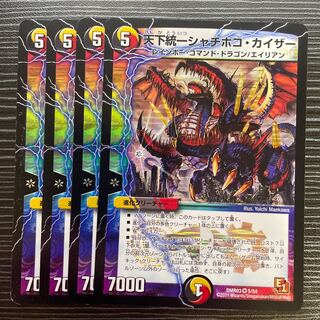 Unification Killer Whale Kaiser