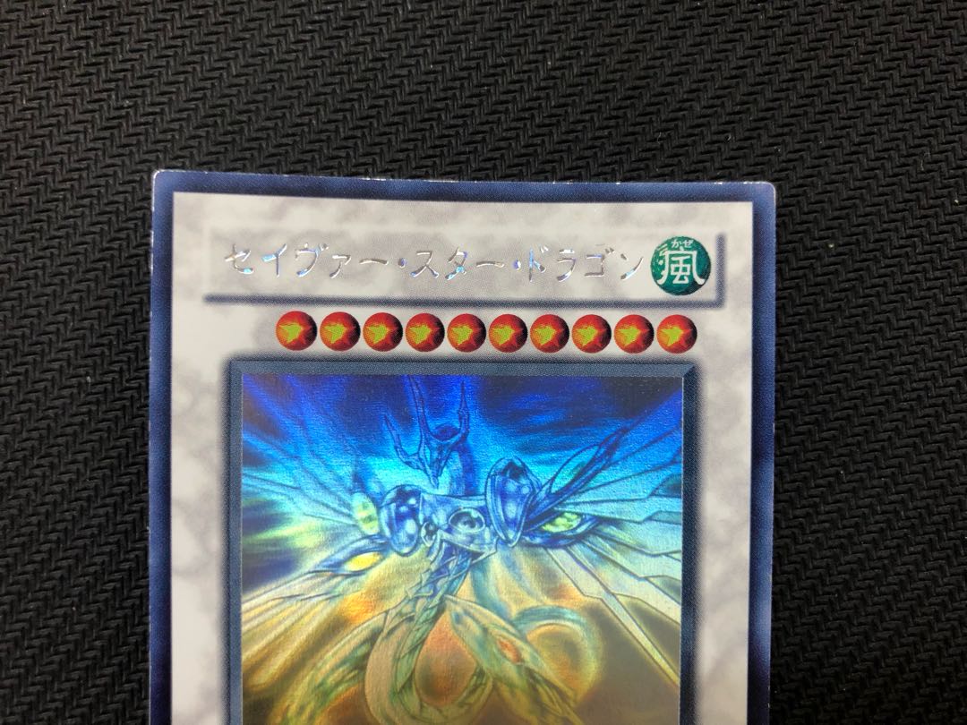 Yu-Gi-Oh! Saber Star Dragon Hollow