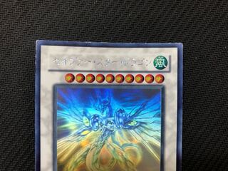 Yu-Gi-Oh! Saber Star Dragon Hollow