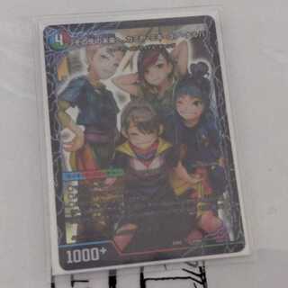 その先の未来へ、カミヤ・ミキ・ユア・ナルハ