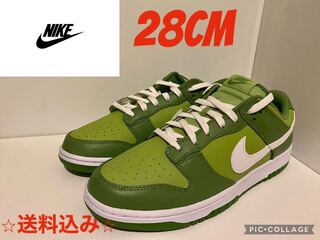 【5000円オフ対象】Nike Dunk Low 28cm