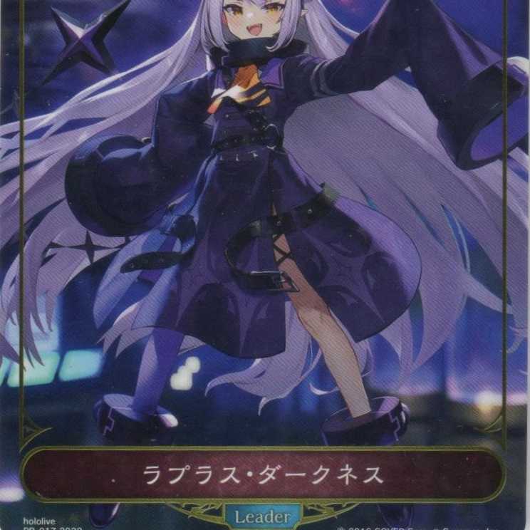 PR-017 2022 Lapras Darkness