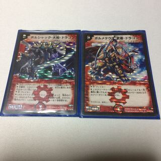 武者 大和 シク