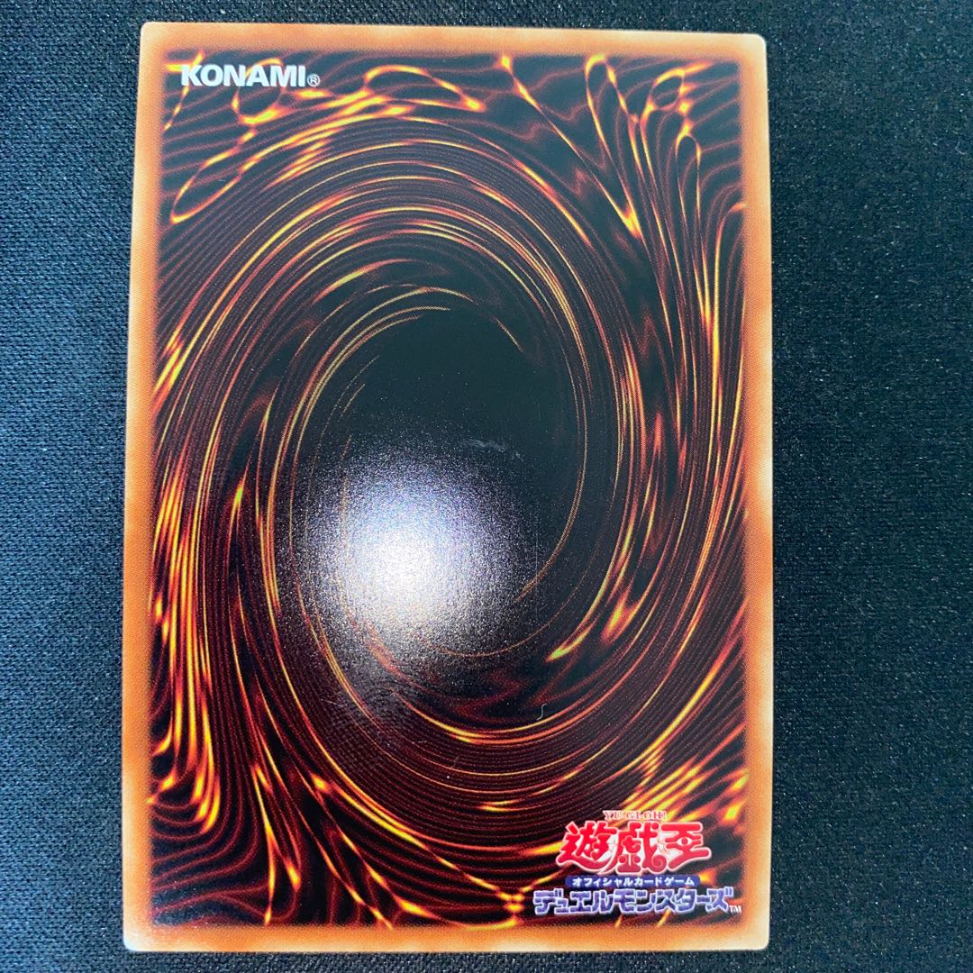 Evil★Twin's Trouble Sunny Secret Rare