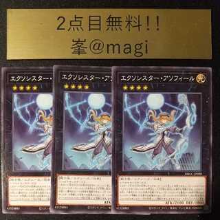 Yu-Gi-Oh Exorcist Asophir Normal