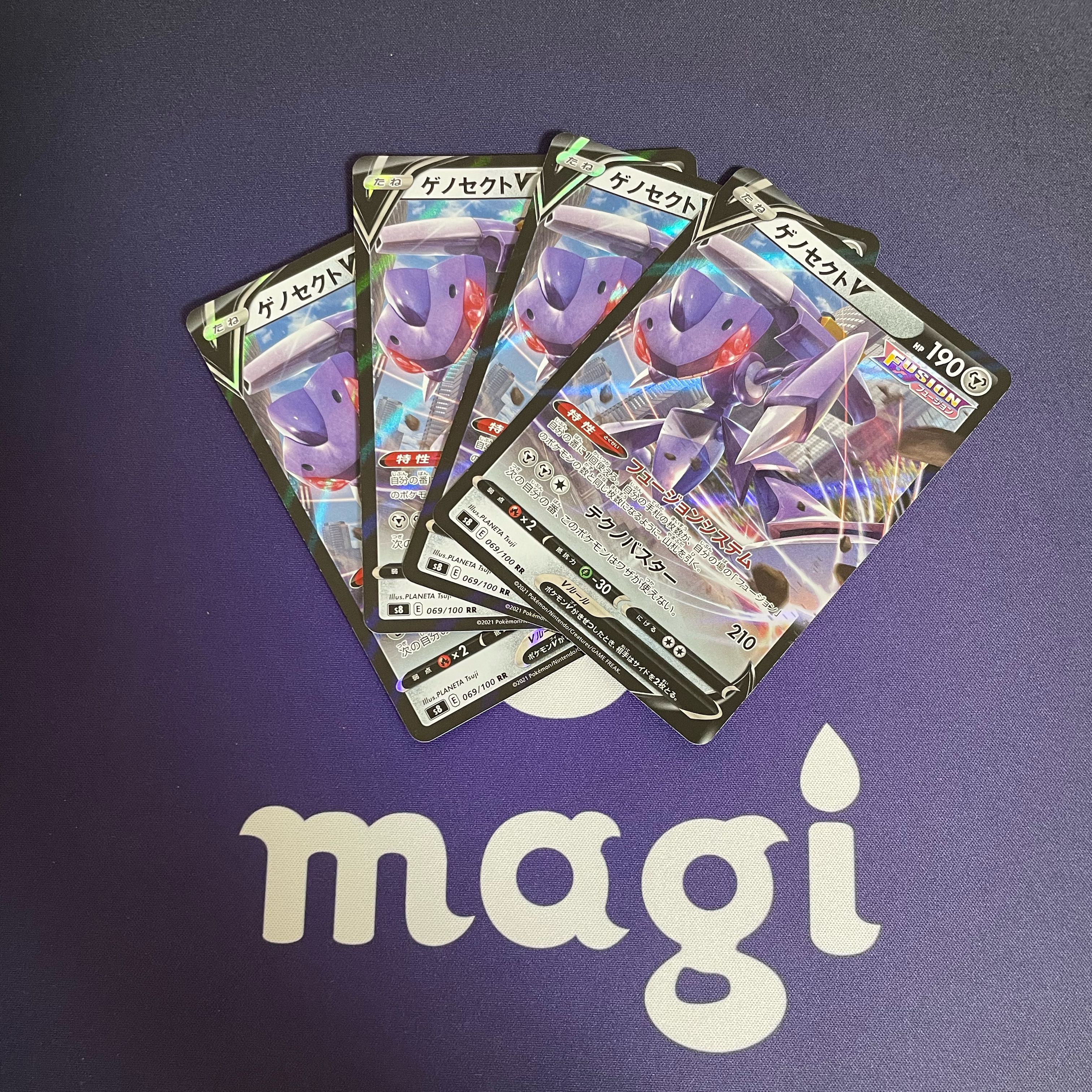 Special price GenesectV RR 4-card set