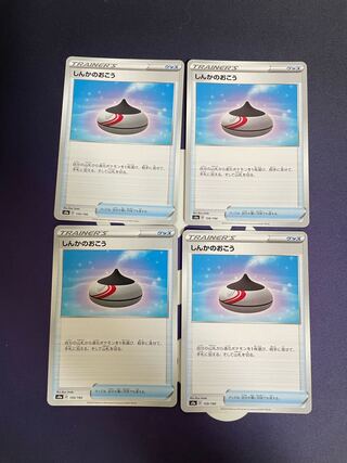 Evolution Incense 6-piece set exclusively for Mr. Stove