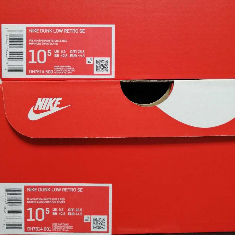 28.5 cm] New, unused 2-piece set NIKE DUNK LOW BARBER SHOP 28.5cm