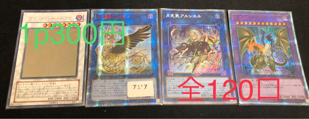 本日20時頃発売予定　告知ページ