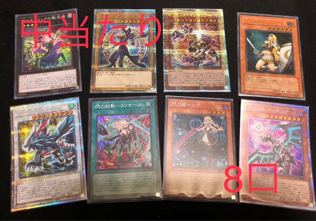 本日20時頃発売予定　告知ページ