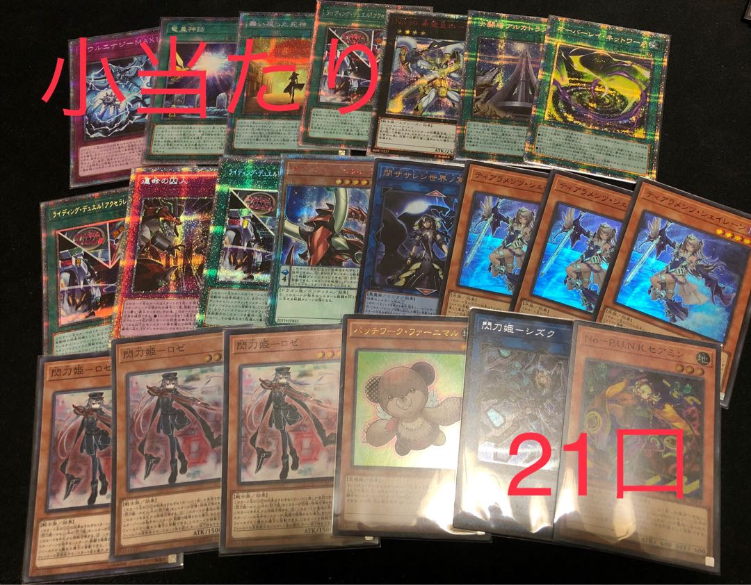 本日20時頃発売予定　告知ページ