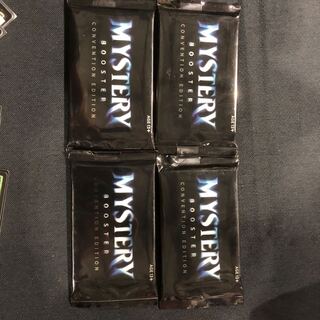 ミステリーブースター