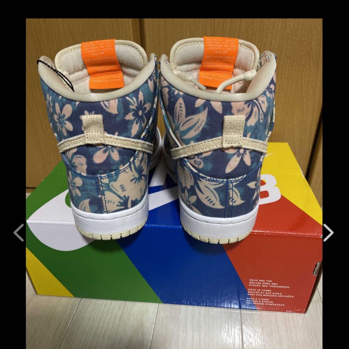 DUNK SB HIGH HAWAII 26.5cm