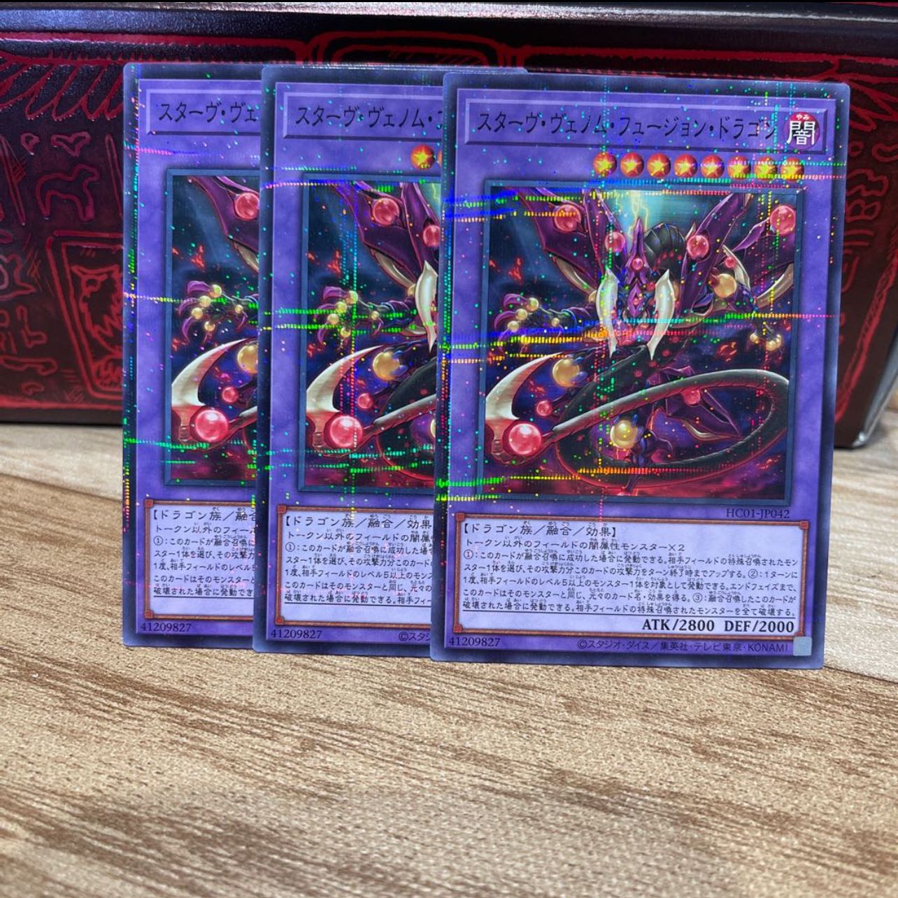 P shop Starving Venom Fusion Dragon [Para] x 3