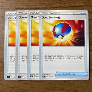 スーパーボール U 057/067 4枚