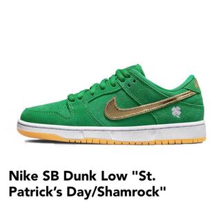 ナイキ SB ダンク ロー "セント・パトリックス・デイ/シャムロック" 26cm