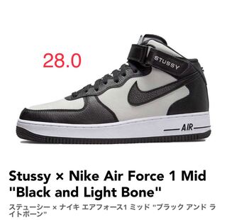 ステューシー × ナイキ PS エアフォース1 ミッド "ブラック アンド ライトボーン" 28cm