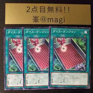 ダンジョンダイス 71cYRLy2dkL._AC_SY200_QL15_.jpg