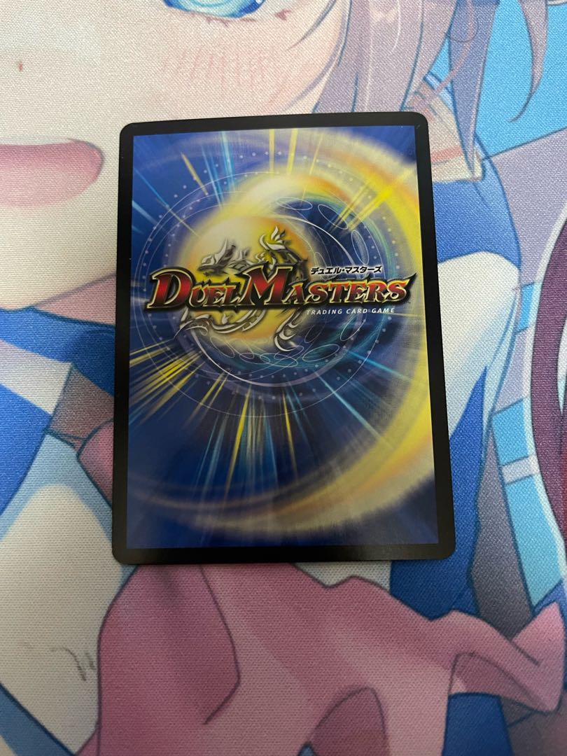 Hallow Dragon Emotional Hardcore SR S4/S20