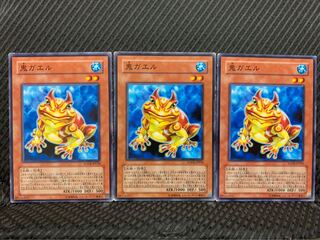 POPPOTAN] Yu-Gi-Oh! 8778 Swap Frog 3 cards, normal.