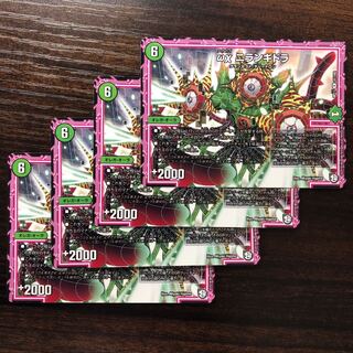 ωχニランギドラ