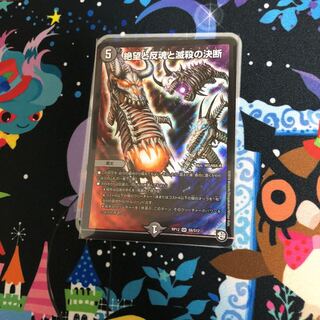 低コストデッキにはかかせない