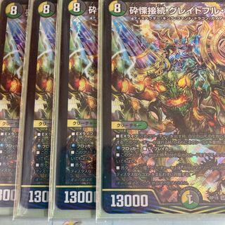 Shiver Connection Grateful Ben