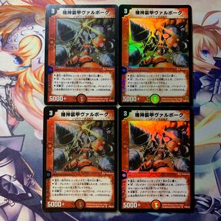 Kishin Armored Valborg SR Promo