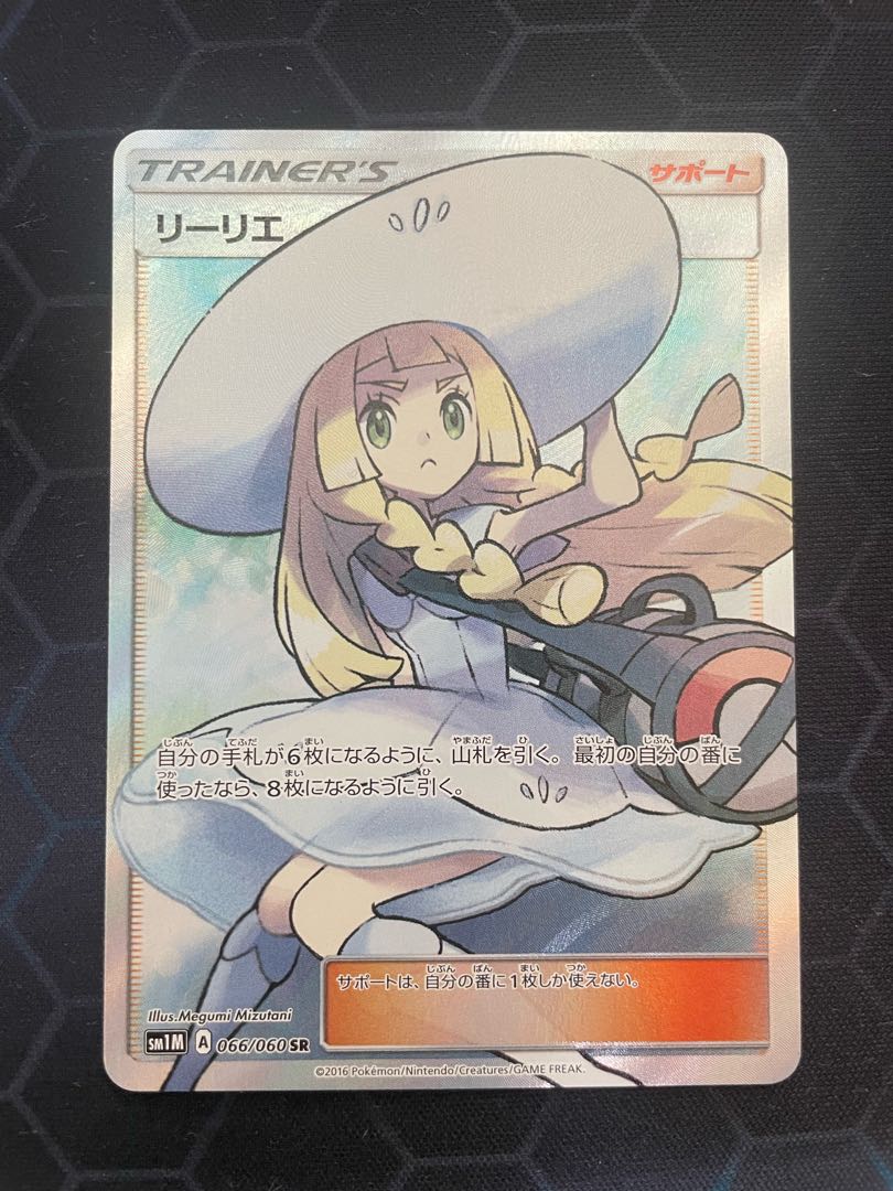 Beautiful] Hat LillieSR