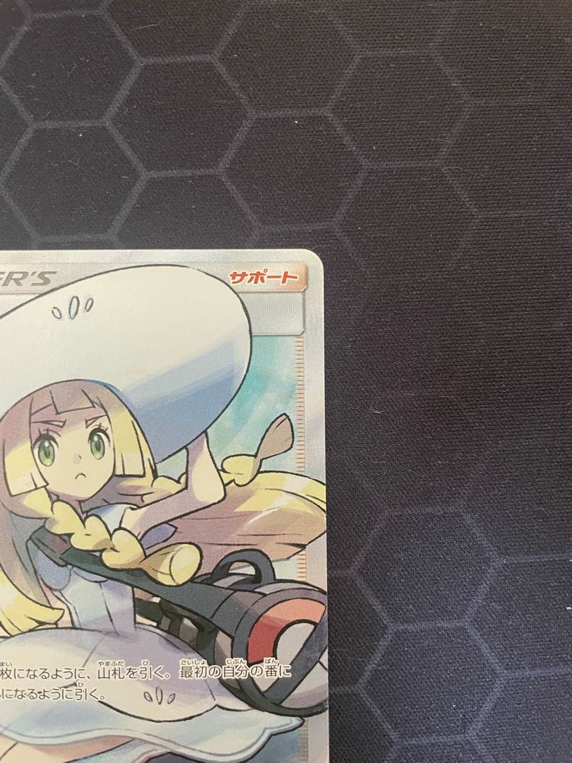 Beautiful] Hat LillieSR