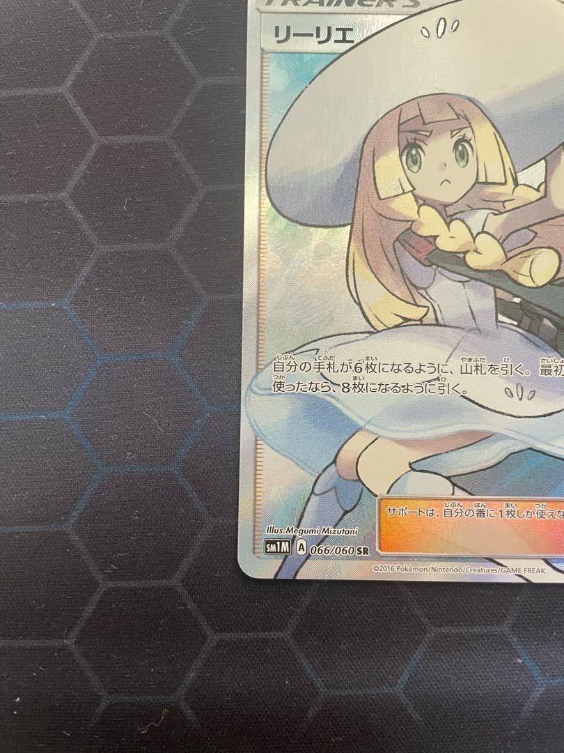 Beautiful] Hat LillieSR