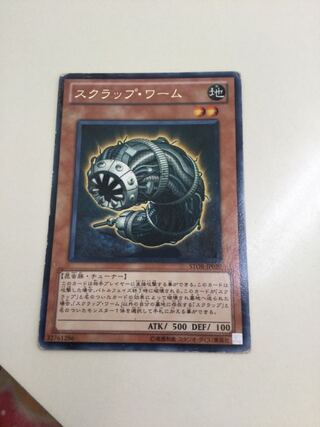 遊戯王　昆虫族　チューナー