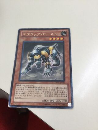 遊戯王　獣族　チューナー