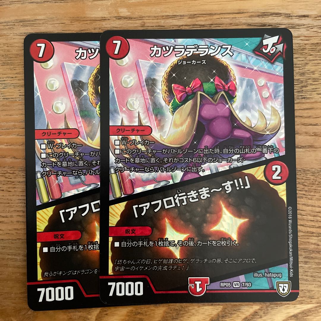 Wigwag Delance｜"I'm going afro!" 2 pictures