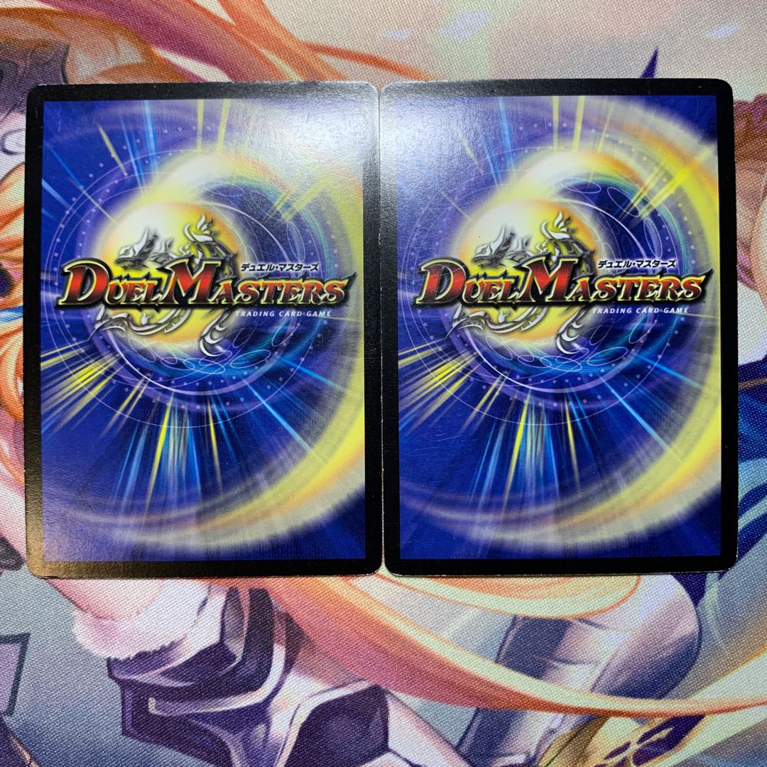 Demonic Protekter R-foil Promo