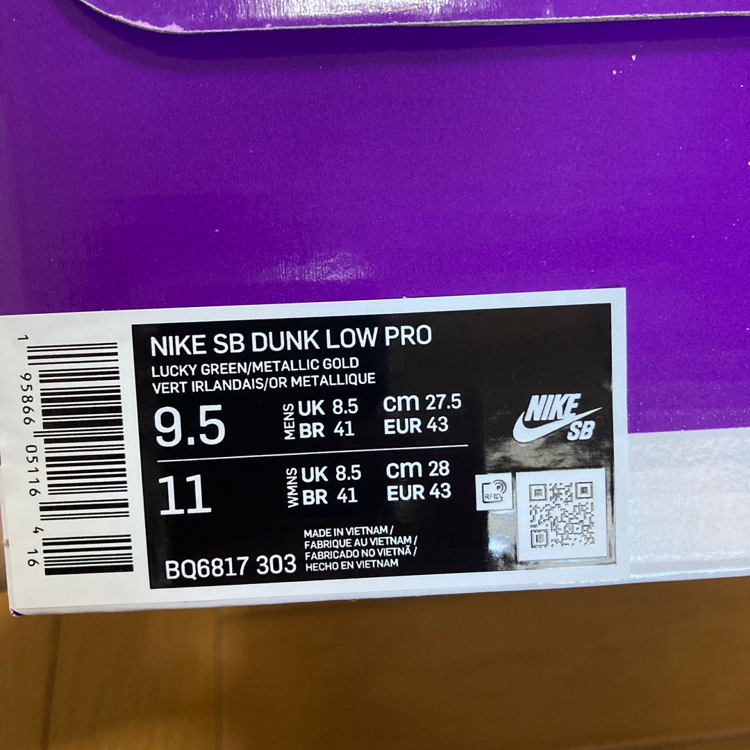 Nike SB Dunk Low "St. Patrick's Day/Shamrock" BQ6817-303 27.5cm