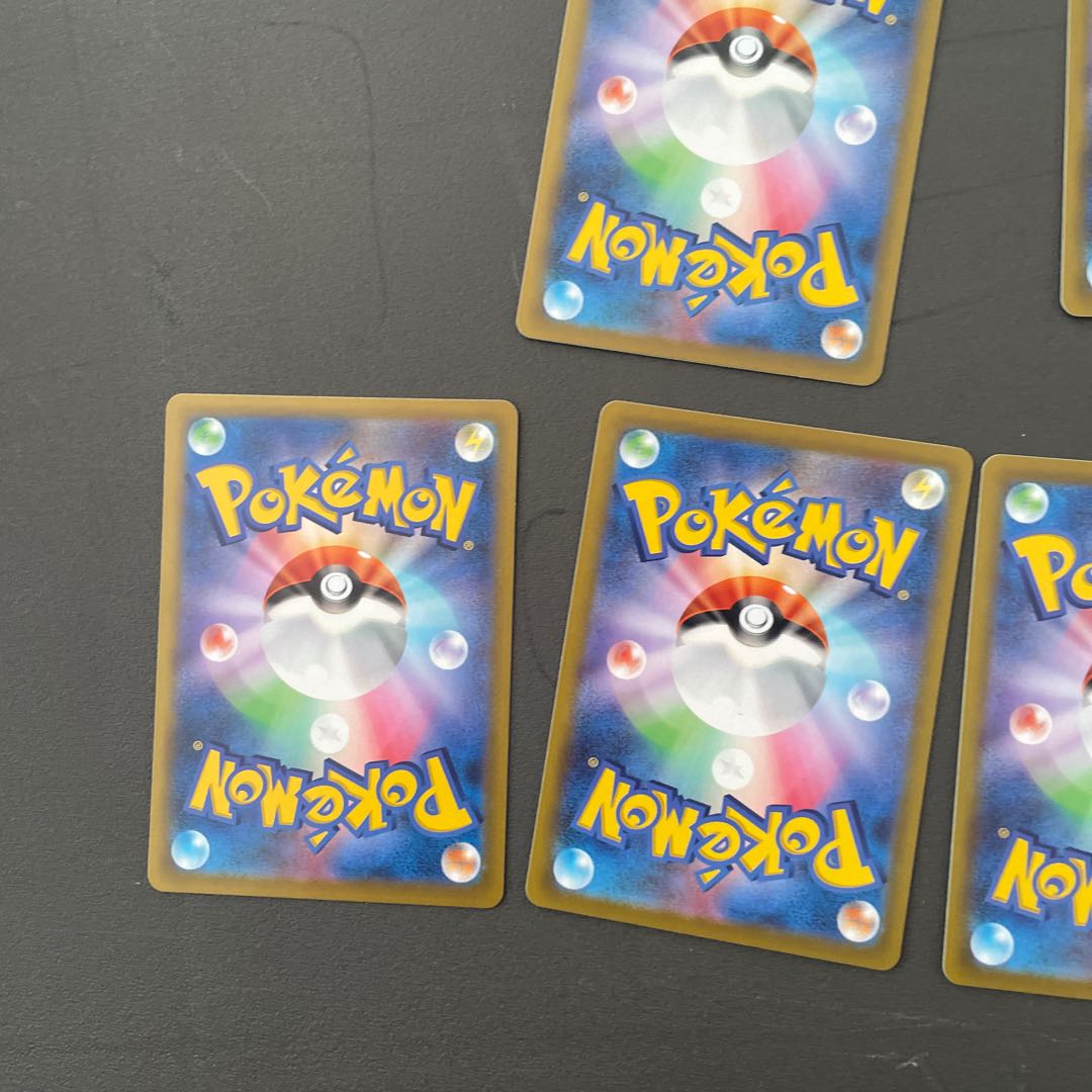 Double Turbo Energy 5 sheets + CaptureEnergy