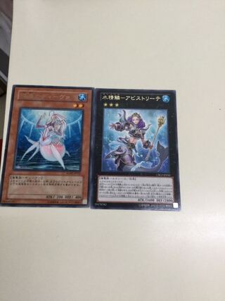 遊戯王　マーメイド