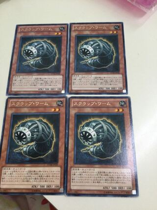Yu-Gi-Oh Scrap Worm 1枚