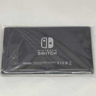 New Nintendo Switch console only, extended battery model