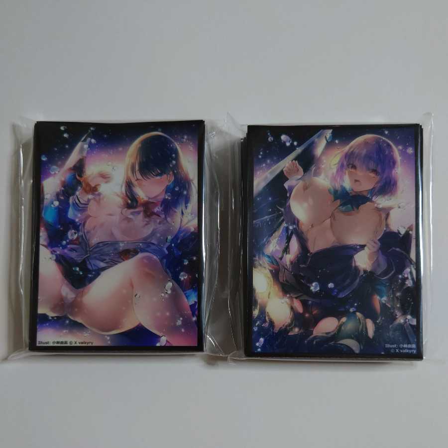 869673933様専用出品