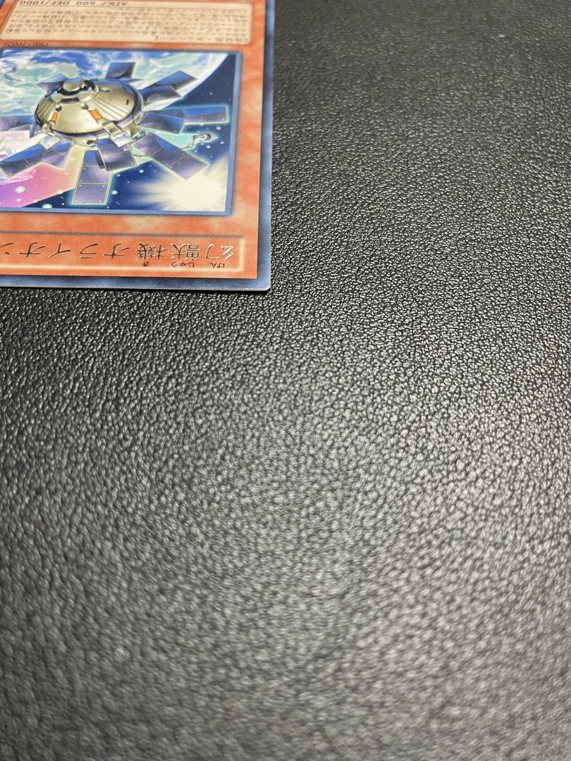 Mecha Phantom Beast O-Lion Rare JP026