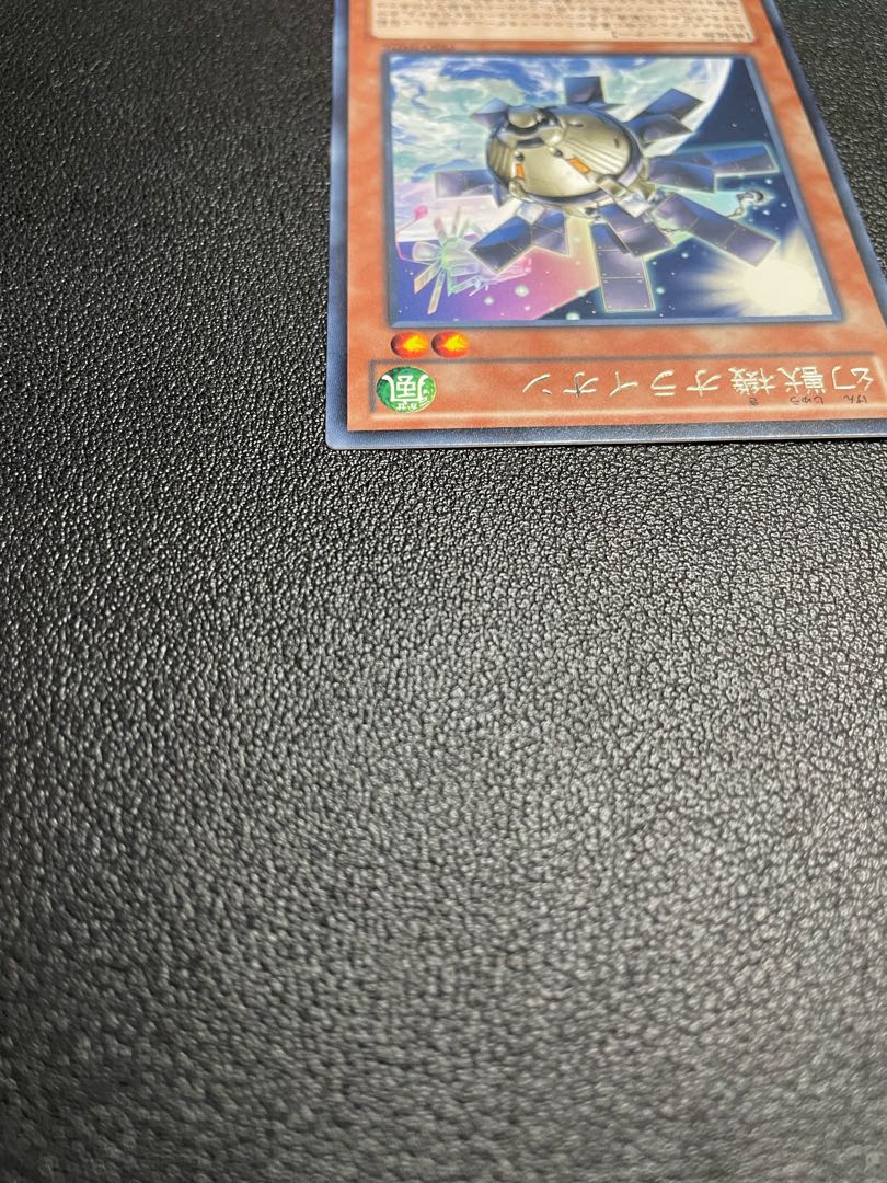 Mecha Phantom Beast O-Lion Rare JP026