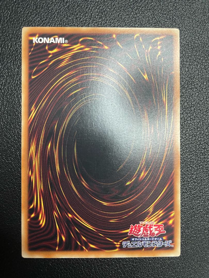 Mecha Phantom Beast O-Lion Rare JP026